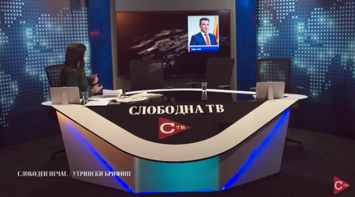 zaev_ub