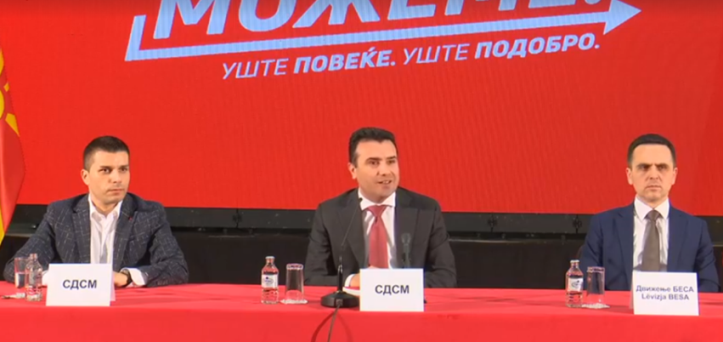 ЗАЕВ