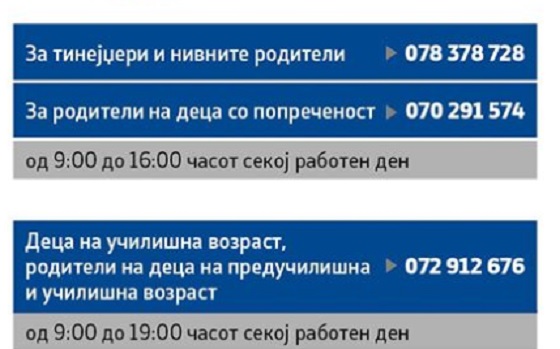 дени-шарма