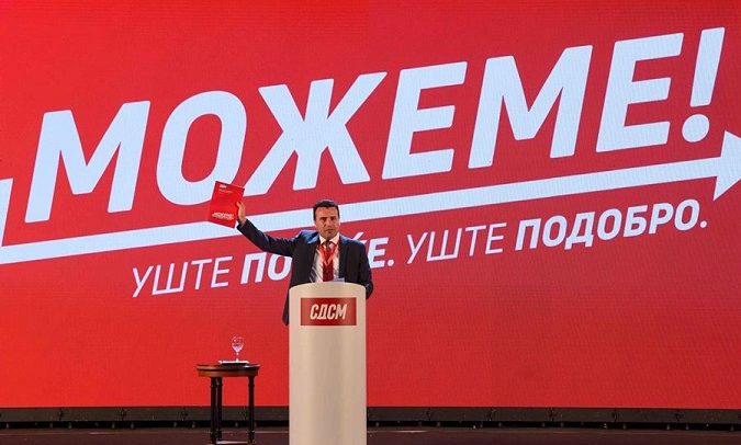 за
