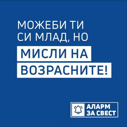 мз
