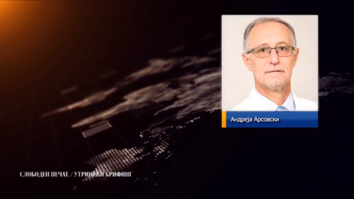 Arsovski