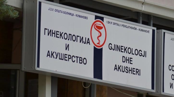 Ginekologija Kumanovo