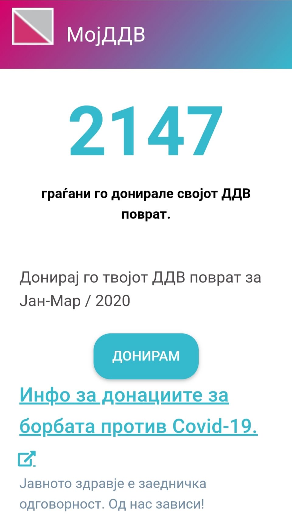 IMG_20200426_094527-960x1729