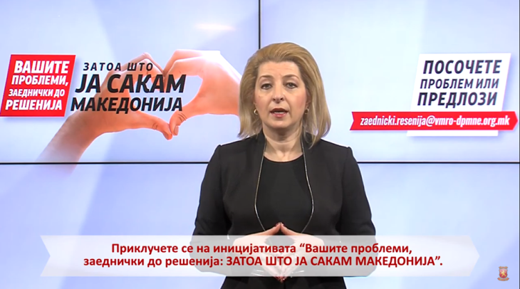 Lazovska