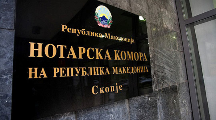 Notarska komora