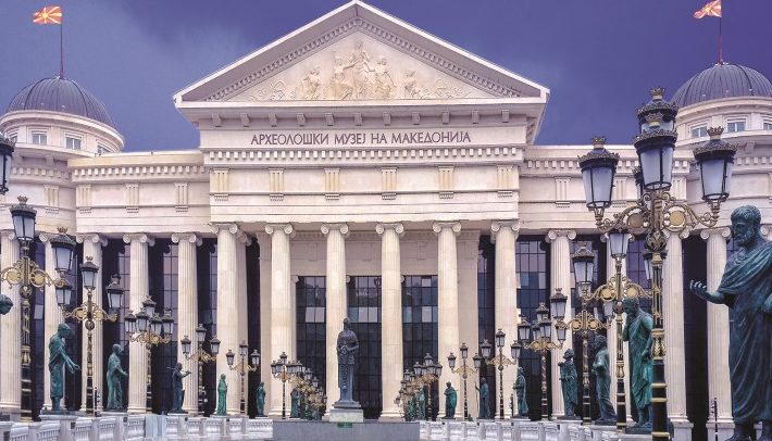 arheoloshki muzej