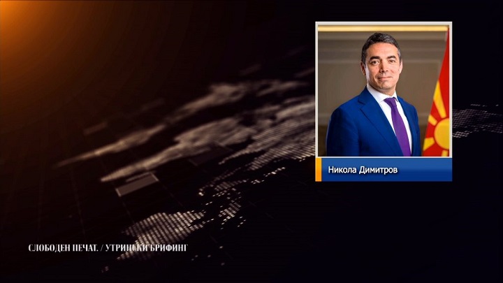 dimitrov-1024x576