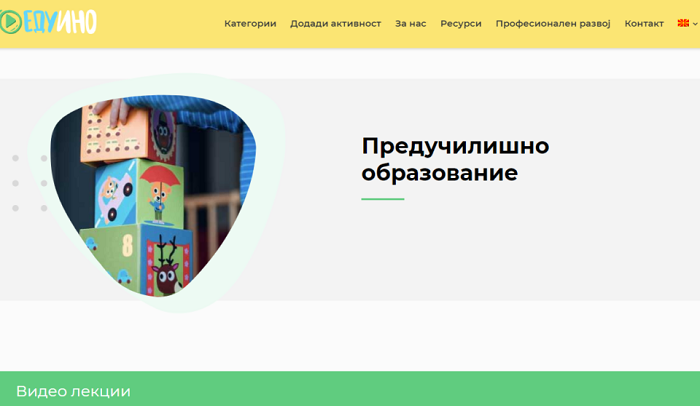 eduino2-960x562