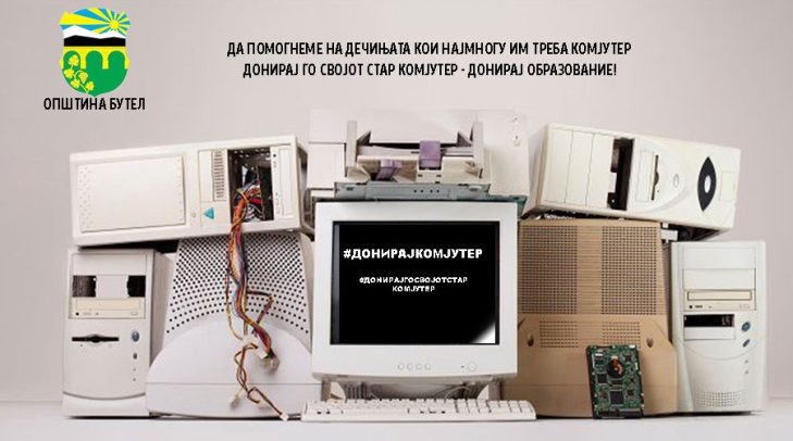 kompjuter