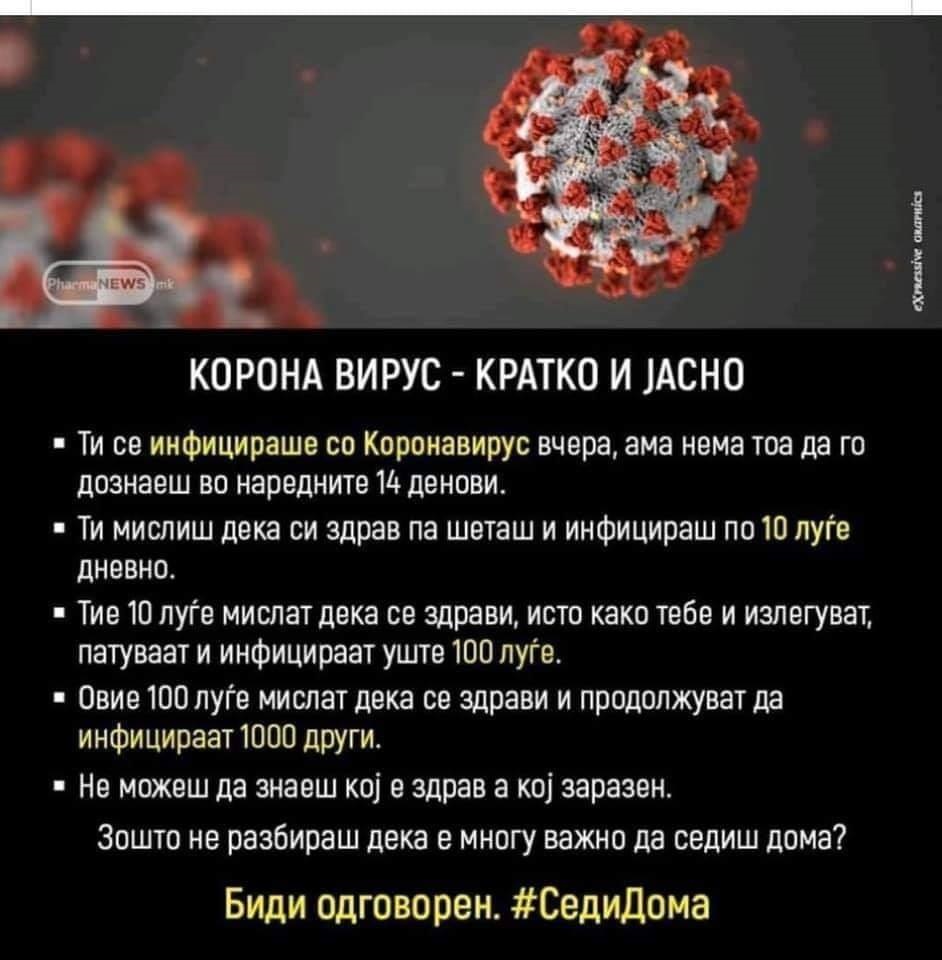 korona1