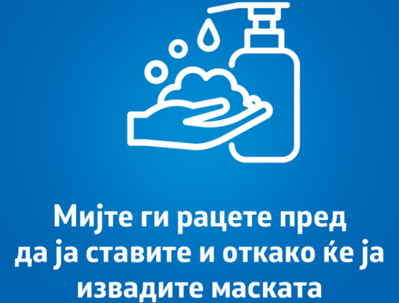 maska6