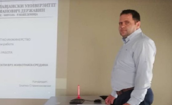 pehcevo