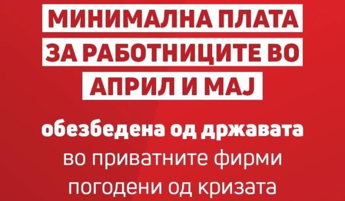 sdsm