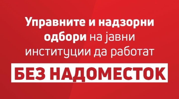 sdsm