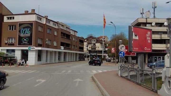 slika-centar-na-stip