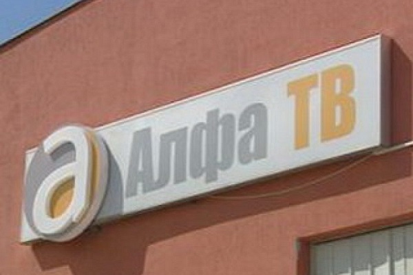 tv-alfa