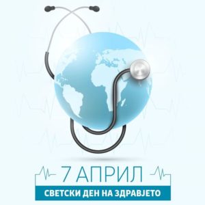 zdravstvo
