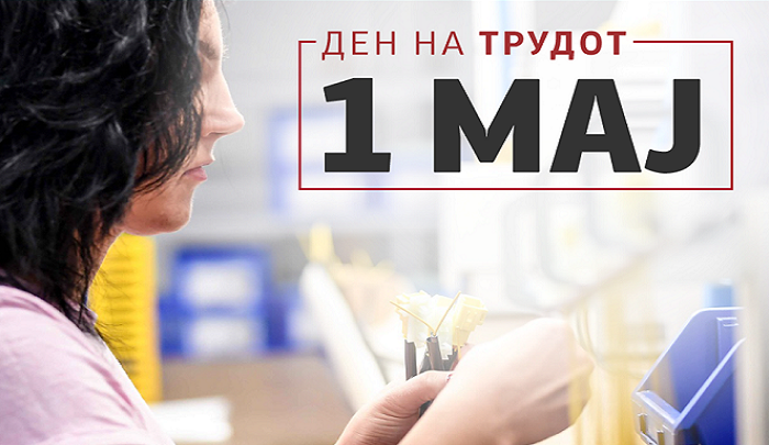 1 мас