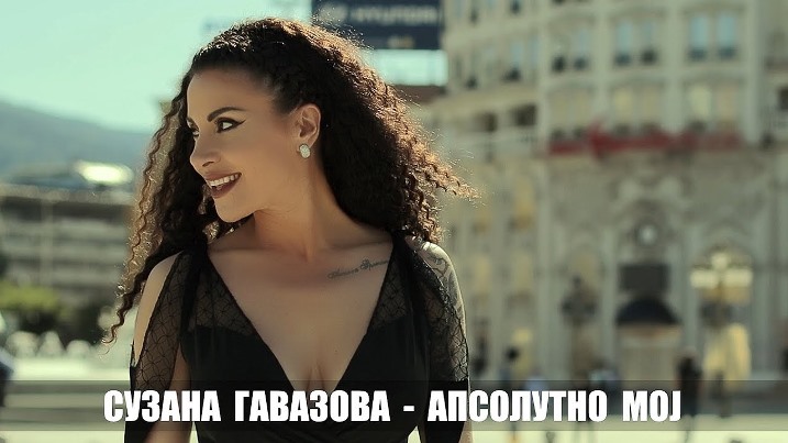 Gavazova