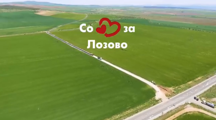 LOZOVO