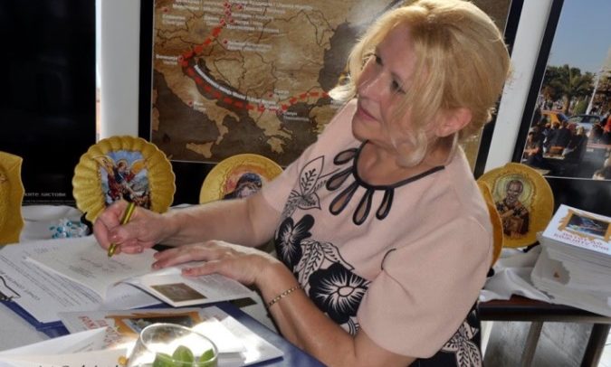Stankovska