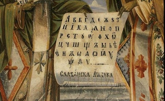 azbuka