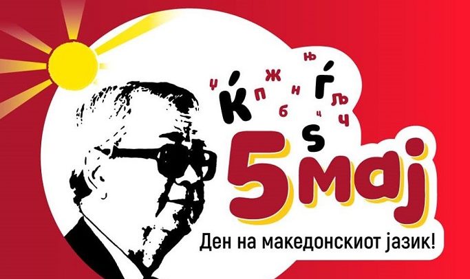 jazik