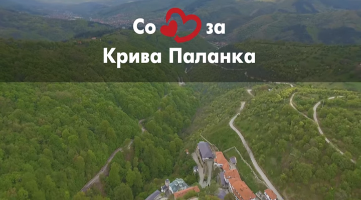 manastir sv joakim osogovski rekonstrukcija