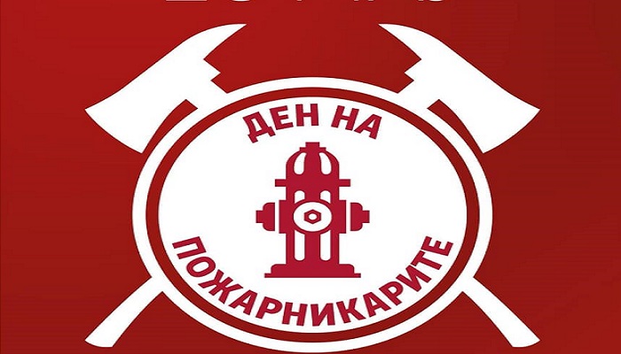 pozarnikari