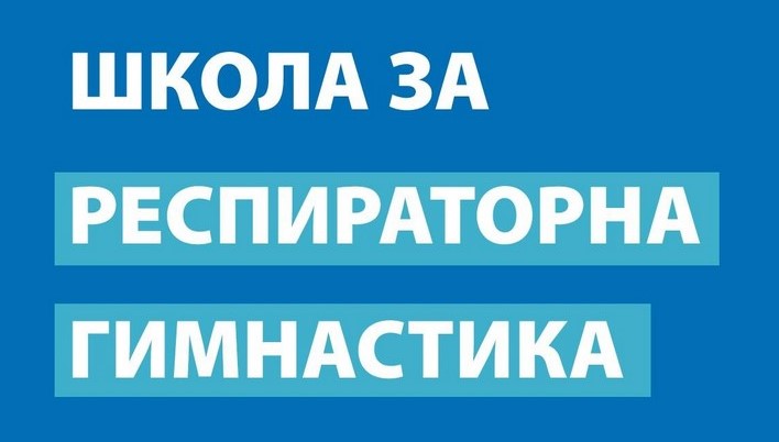 respiratoren prirachnik