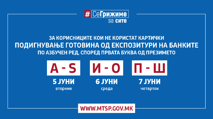 socijalna i detska parichna pomosh1