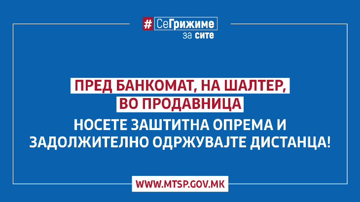 socijalna i detska parichna pomosh3
