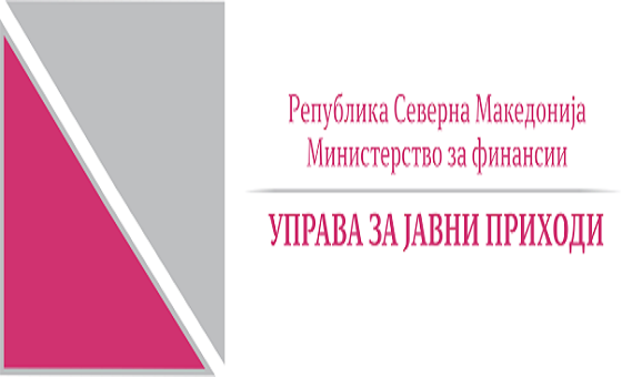 ujp_logo