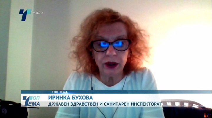 Buhova