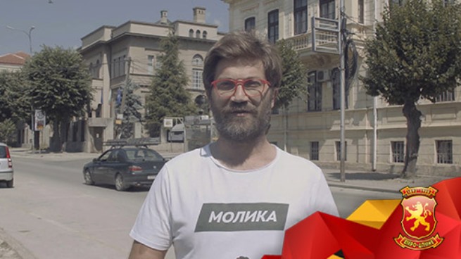 Igor Durlovski