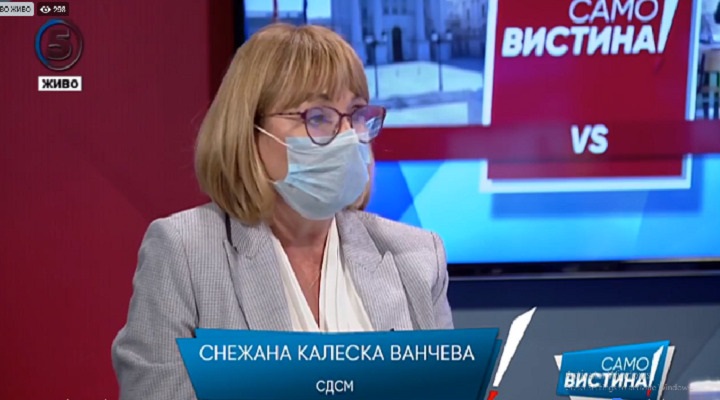Kaleska-Vancheva