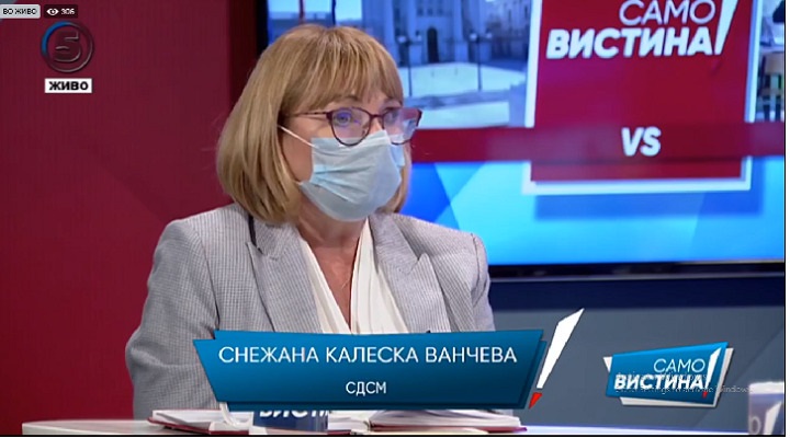Kaleska-Vancheva1