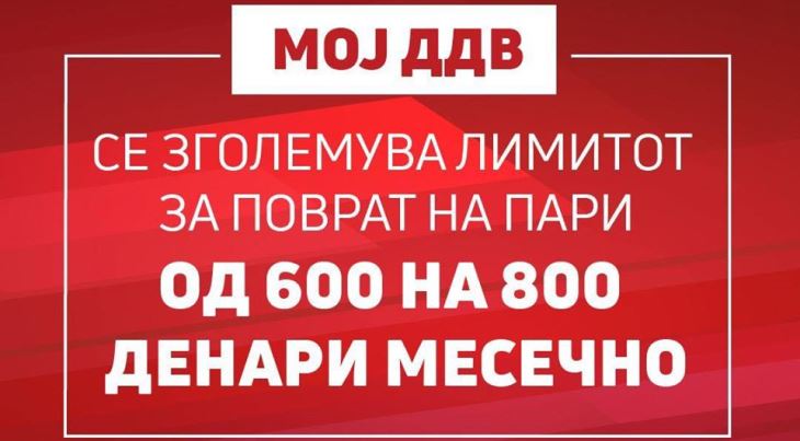 Lukarevska