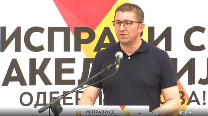 Mickoski