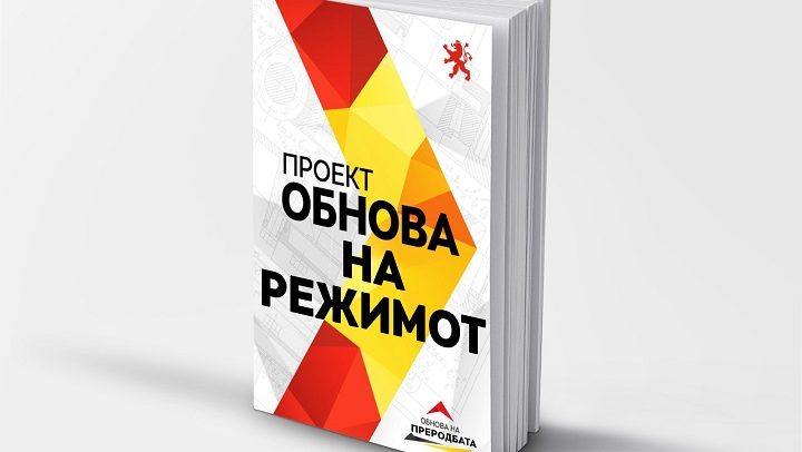 Obnova