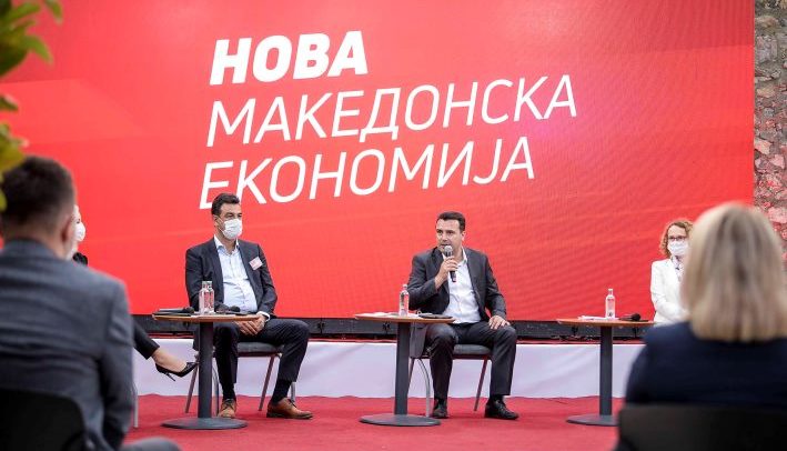 Zaev Ohrid