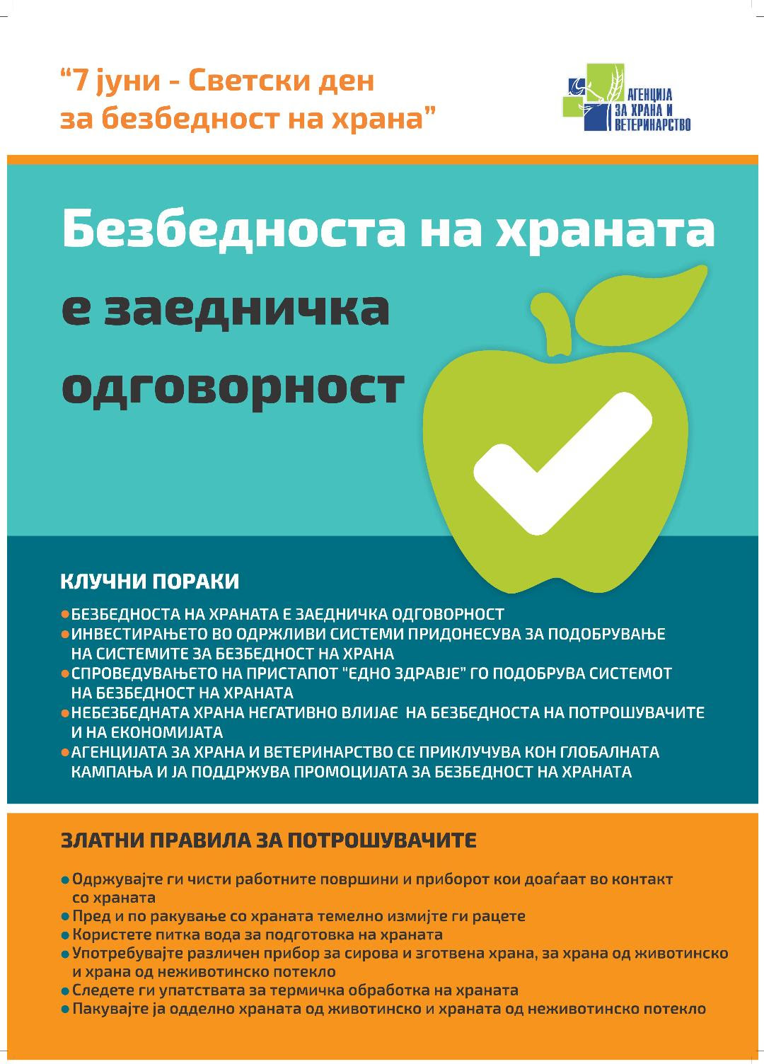 bezbedna
