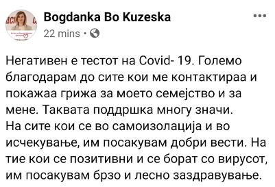 bogdanka