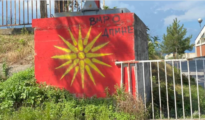 grafit