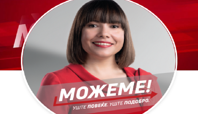 mila carovska