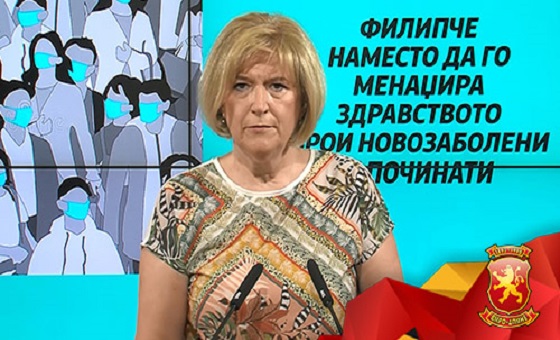 shopova