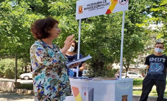 siljanovska