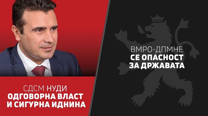 zaev