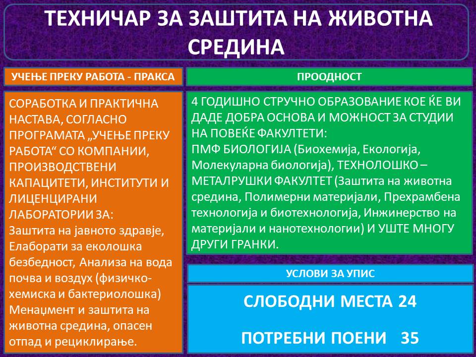в